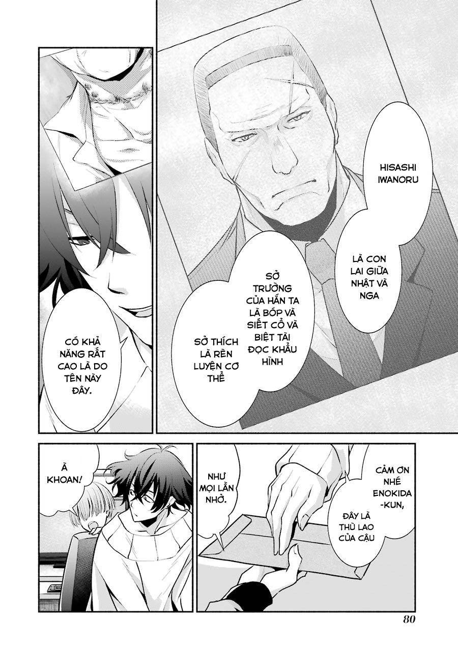 Hakata Tonkotsu Ramens Chapter 3 - 14