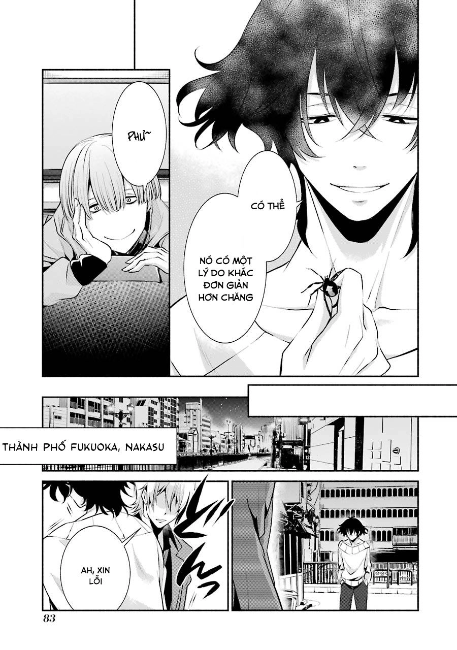 Hakata Tonkotsu Ramens Chapter 3 - 17