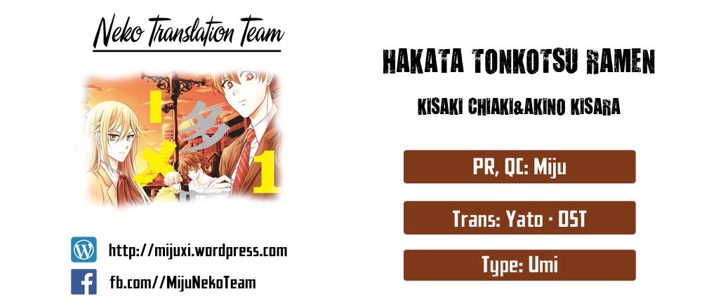 Hakata Tonkotsu Ramens Chapter 4 - 1