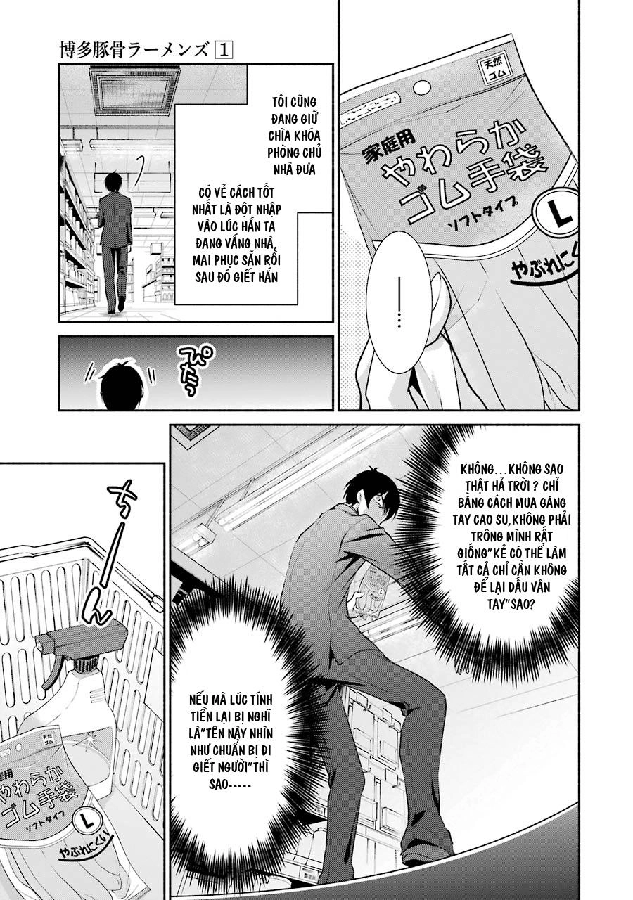 Hakata Tonkotsu Ramens Chapter 4 - 5