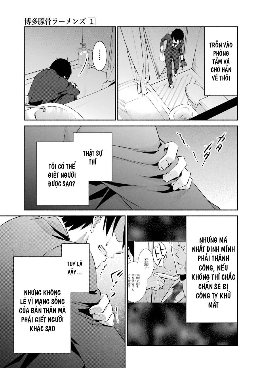 Hakata Tonkotsu Ramens Chapter 4 - 9