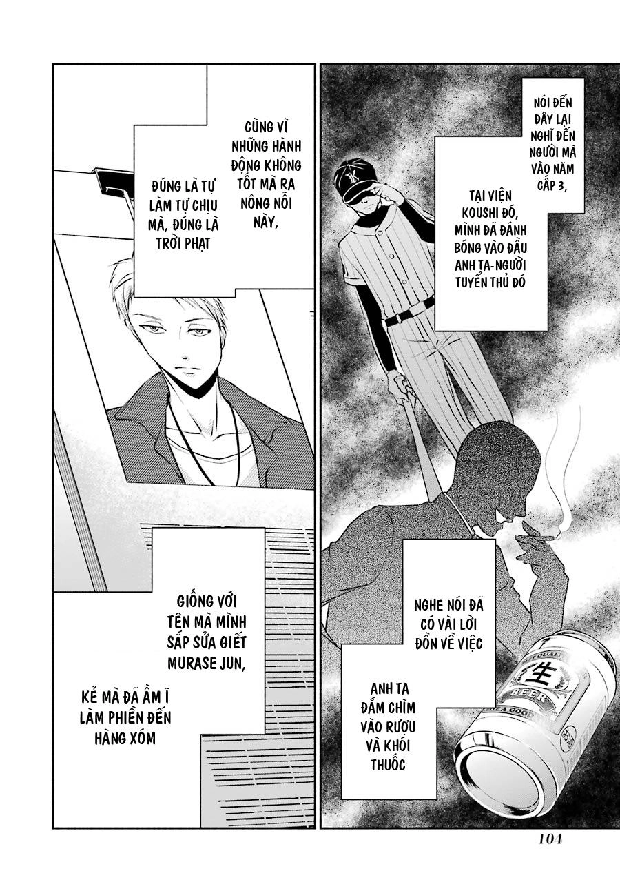 Hakata Tonkotsu Ramens Chapter 4 - 10