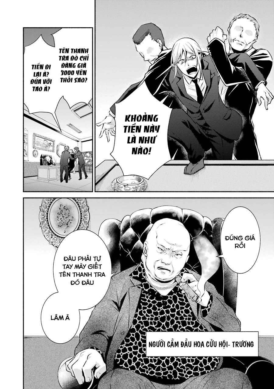 Hakata Tonkotsu Ramens Chapter 4 - 18