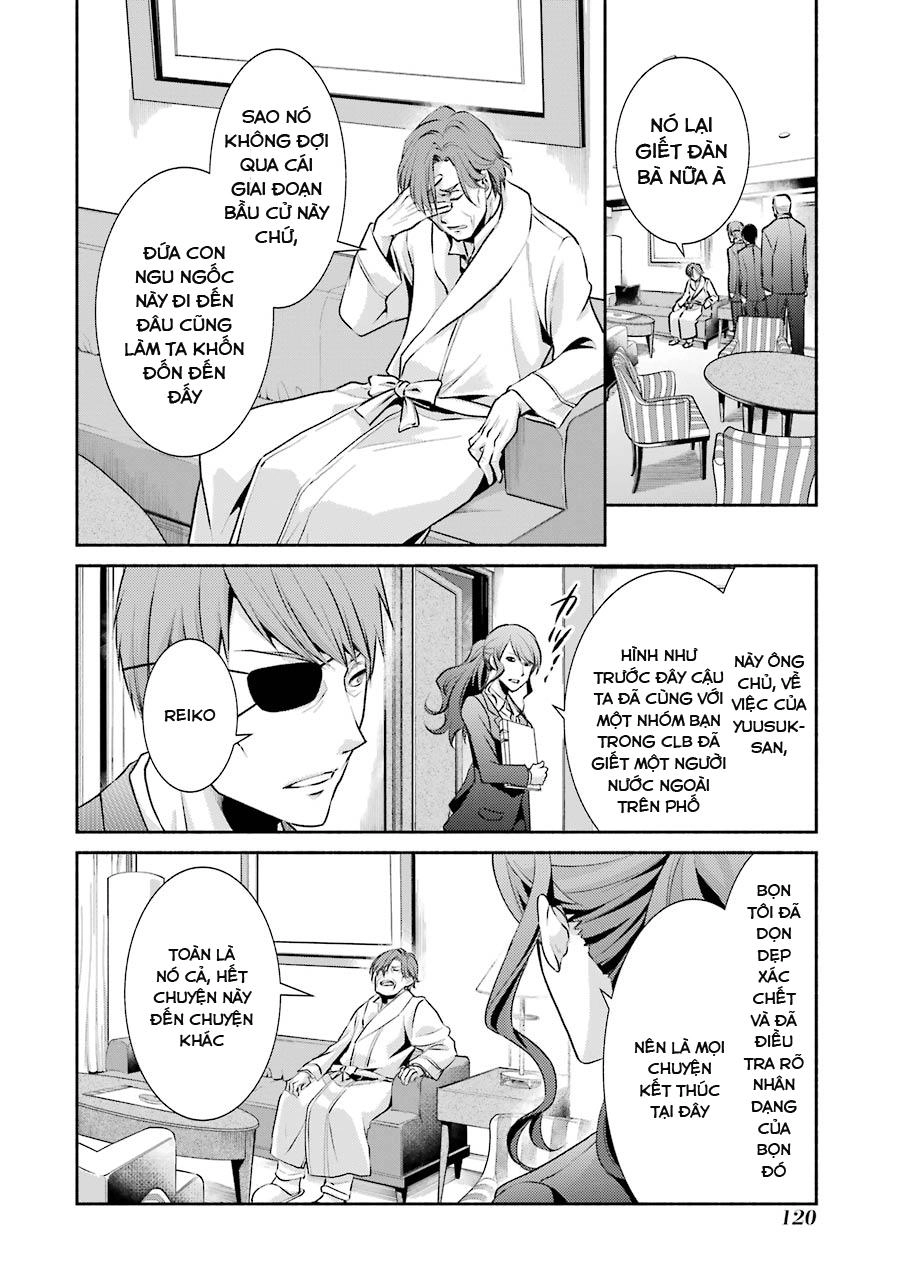 Hakata Tonkotsu Ramens Chapter 4 - 26