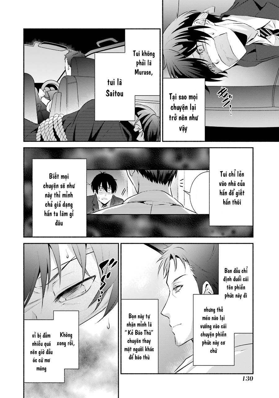Hakata Tonkotsu Ramens Chapter 5 - 6