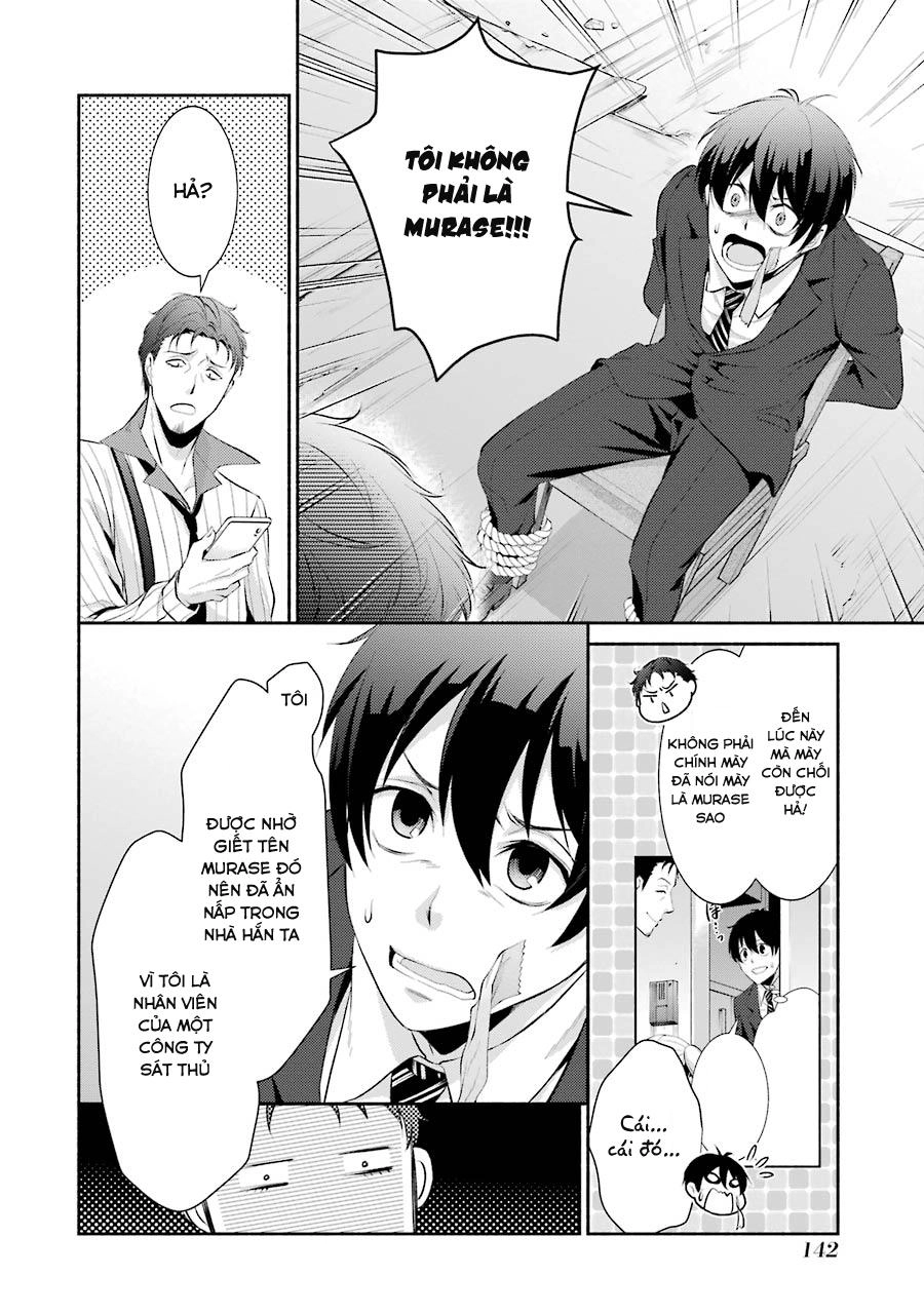 Hakata Tonkotsu Ramens Chapter 5 - 18