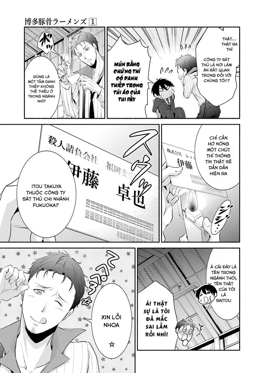 Hakata Tonkotsu Ramens Chapter 5 - 19
