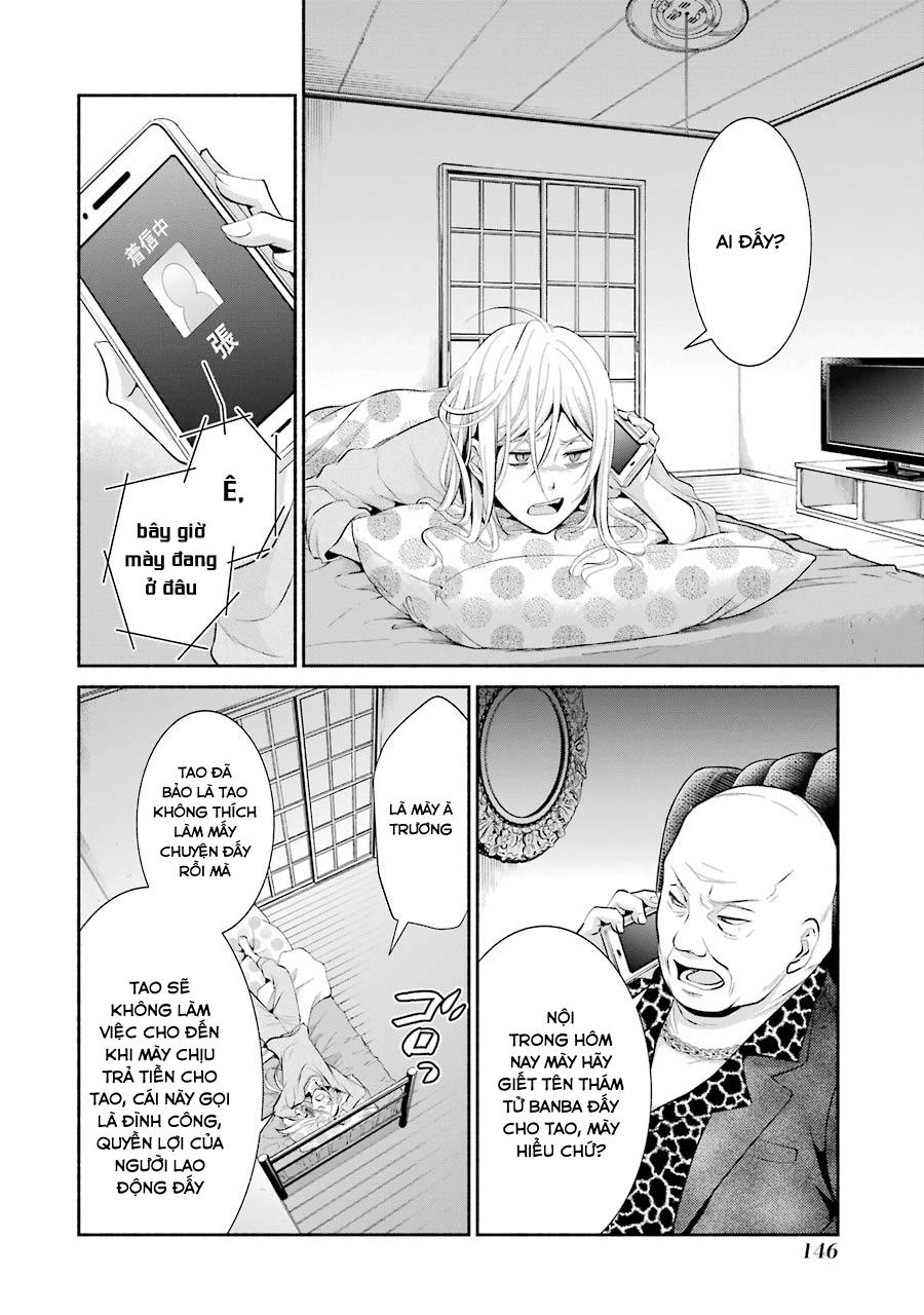 Hakata Tonkotsu Ramens Chapter 5 - 22