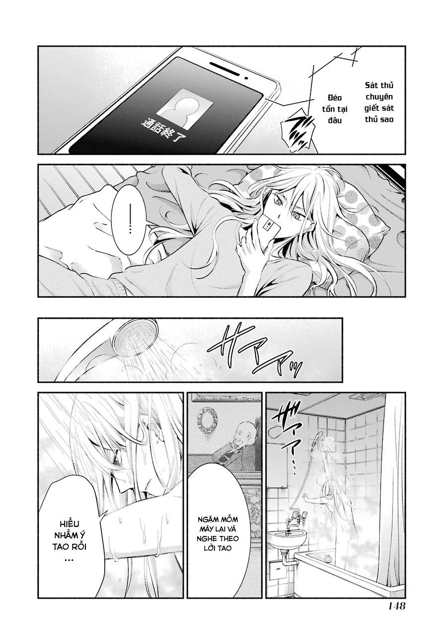 Hakata Tonkotsu Ramens Chapter 5 - 24