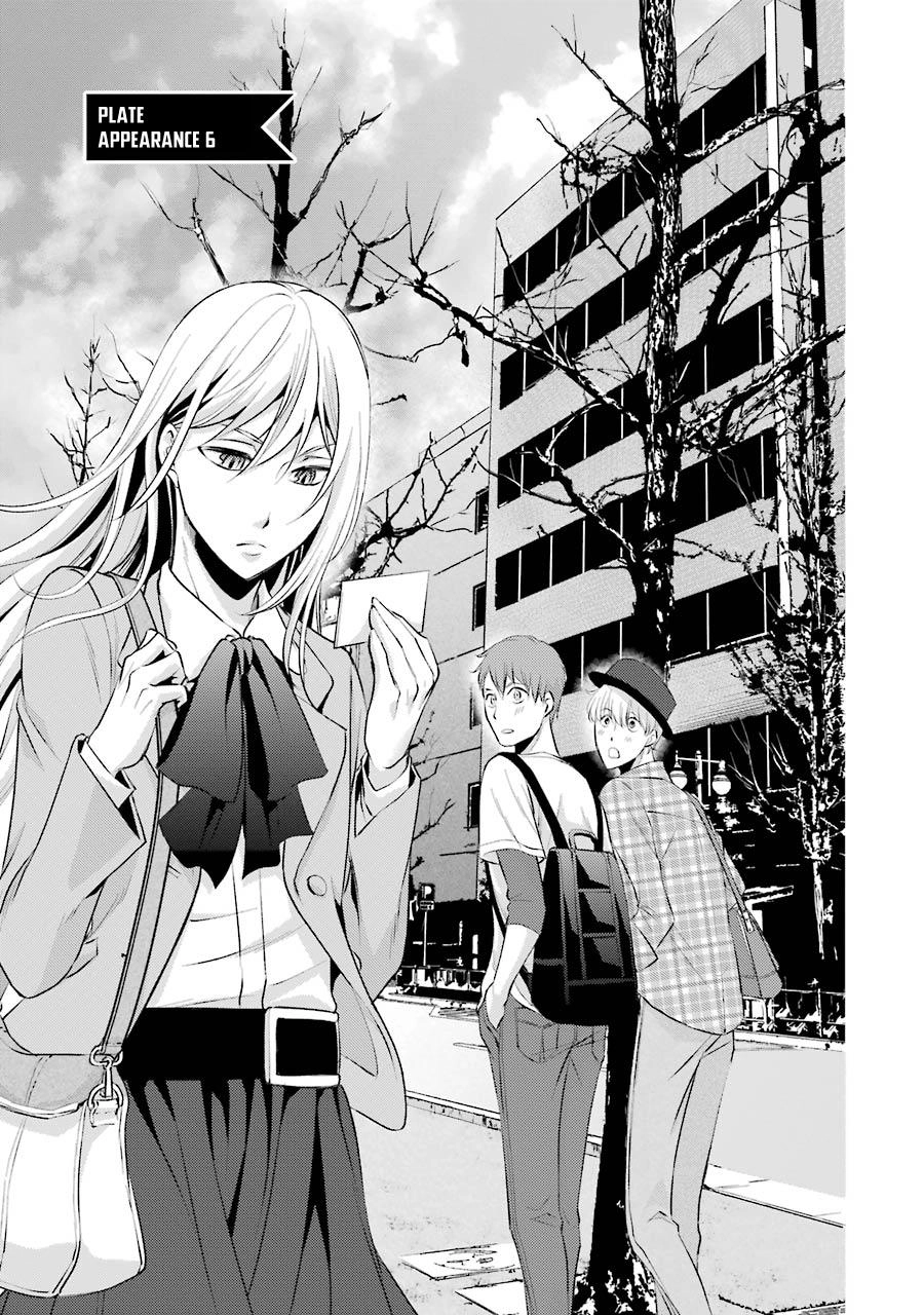 Hakata Tonkotsu Ramens Chapter 6 - 3