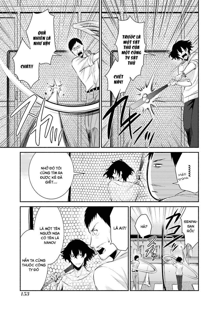 Hakata Tonkotsu Ramens Chapter 6 - 5