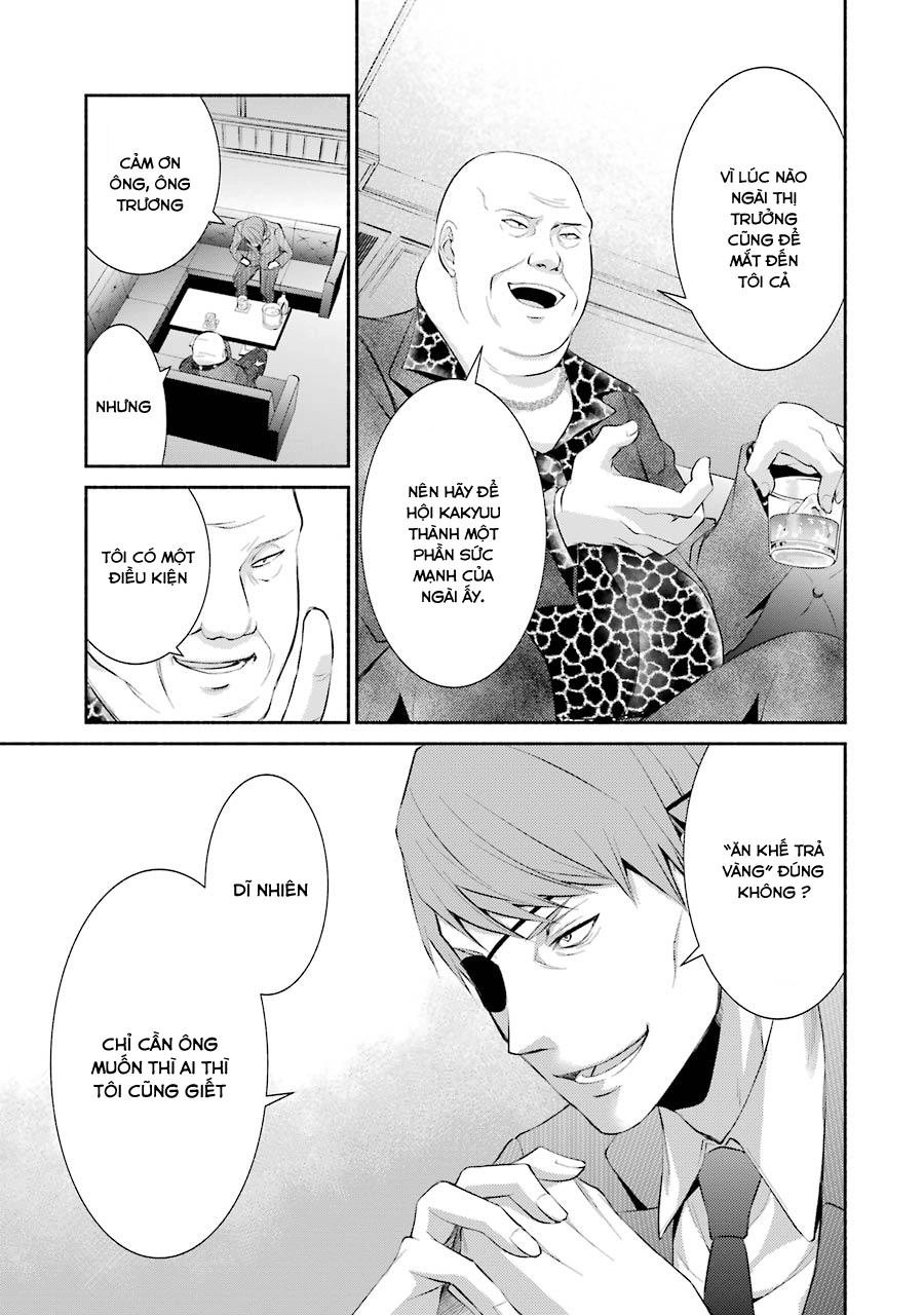 Hakata Tonkotsu Ramens Chapter 6 - 11