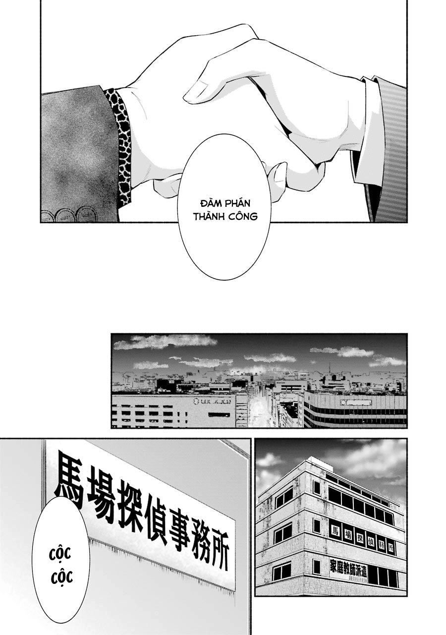 Hakata Tonkotsu Ramens Chapter 6 - 13
