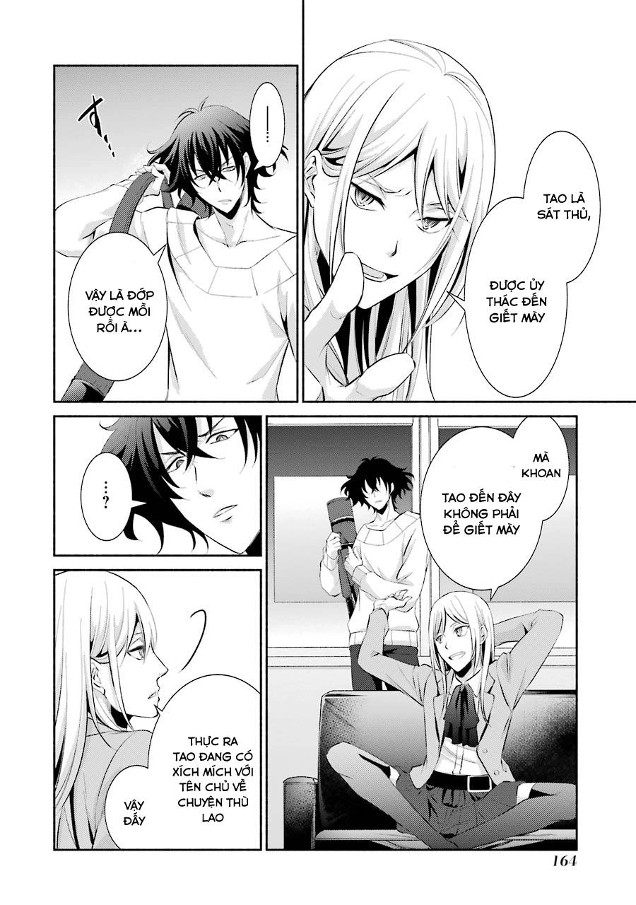 Hakata Tonkotsu Ramens Chapter 6 - 16