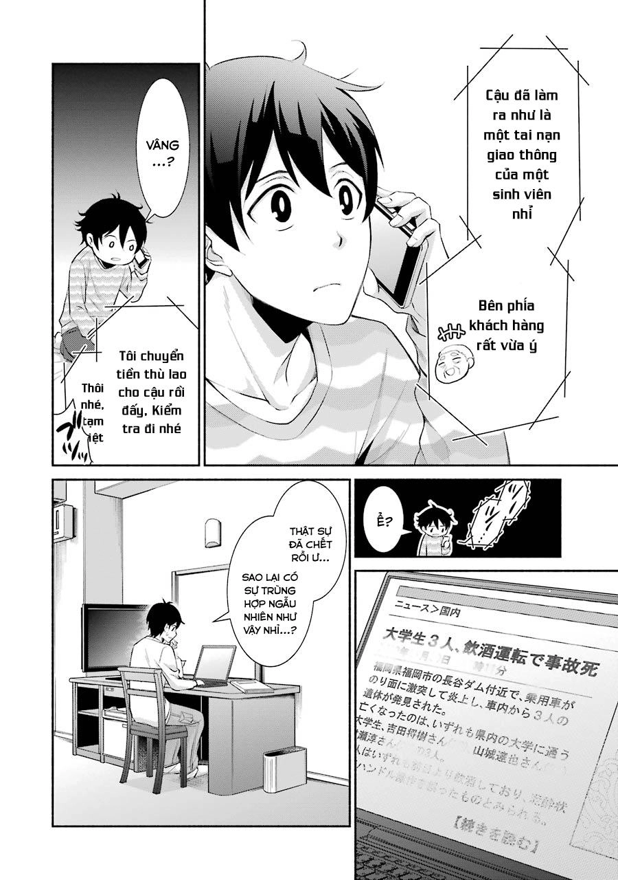 Hakata Tonkotsu Ramens Chapter 6 - 26