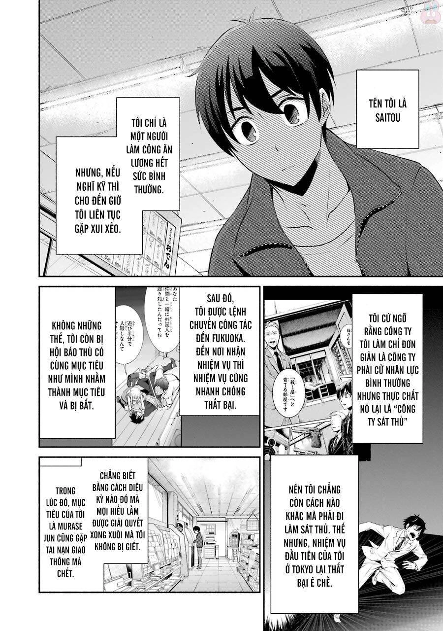 Hakata Tonkotsu Ramens Chapter 7 - 8