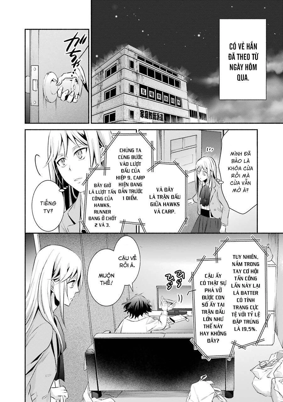 Hakata Tonkotsu Ramens Chapter 7 - 16
