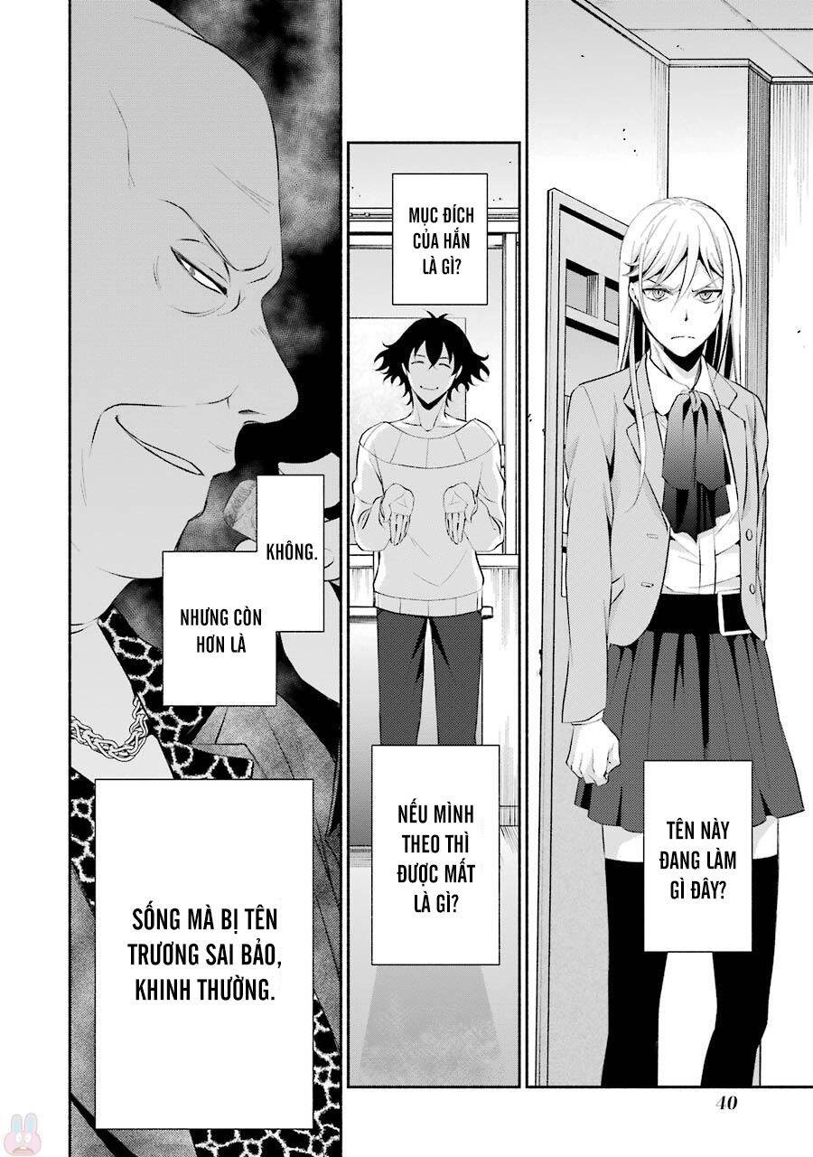 Hakata Tonkotsu Ramens Chapter 8 - 16