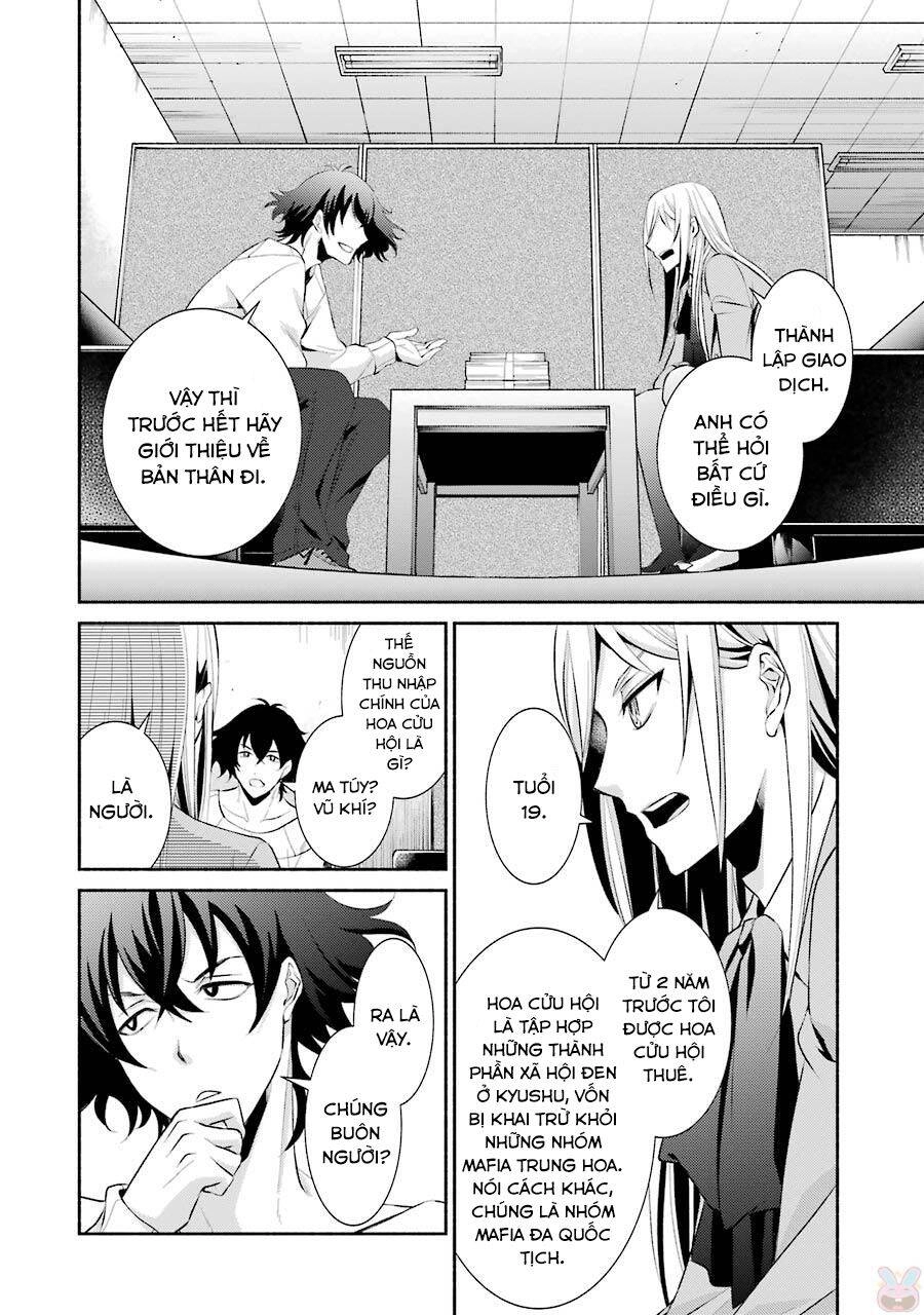 Hakata Tonkotsu Ramens Chapter 8 - 18