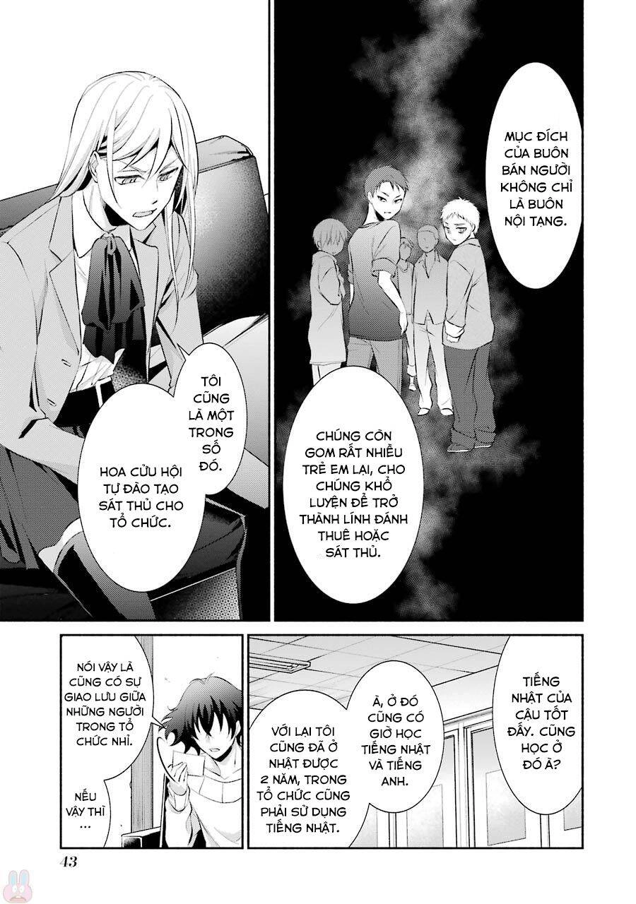 Hakata Tonkotsu Ramens Chapter 8 - 19