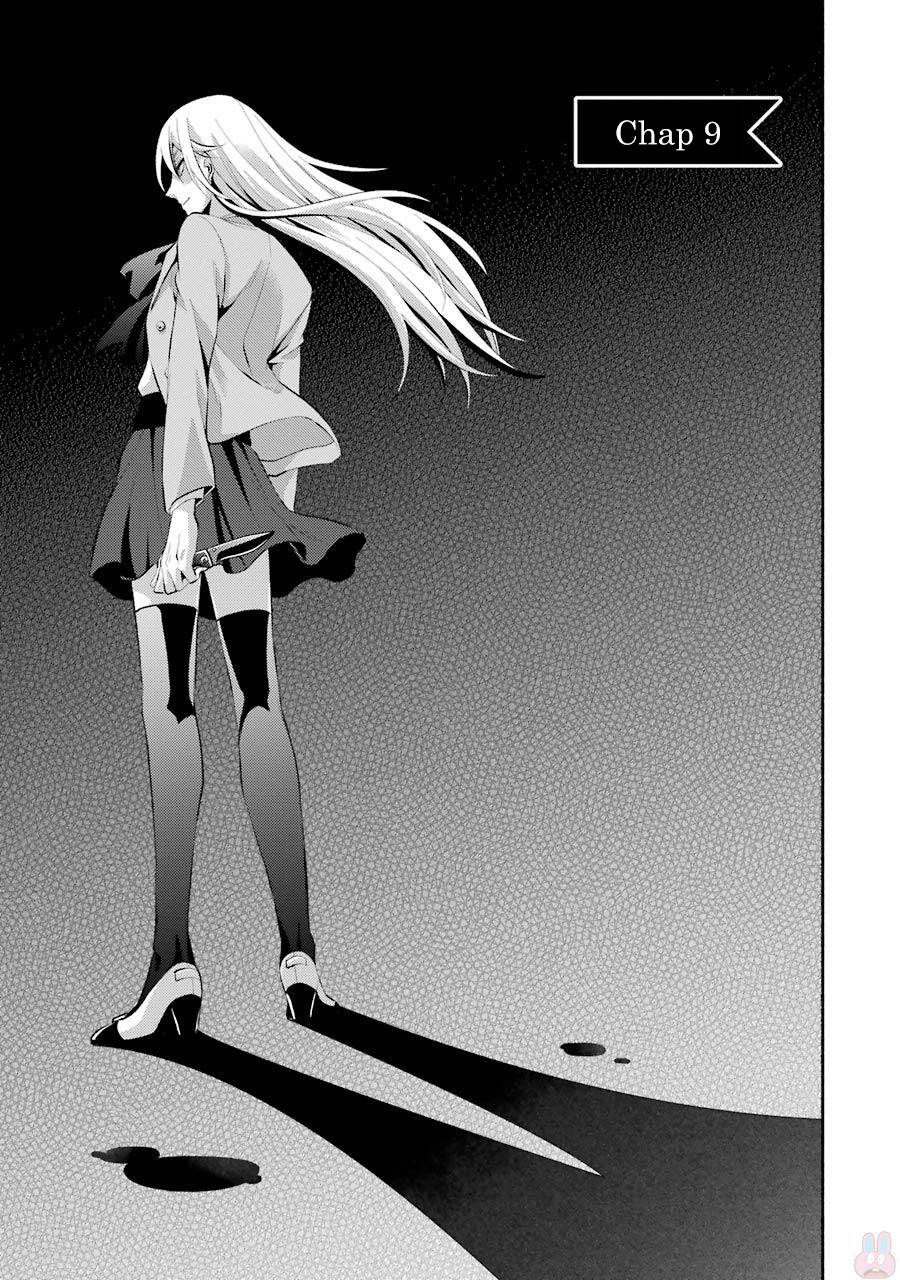 Hakata Tonkotsu Ramens Chapter 9 - 3