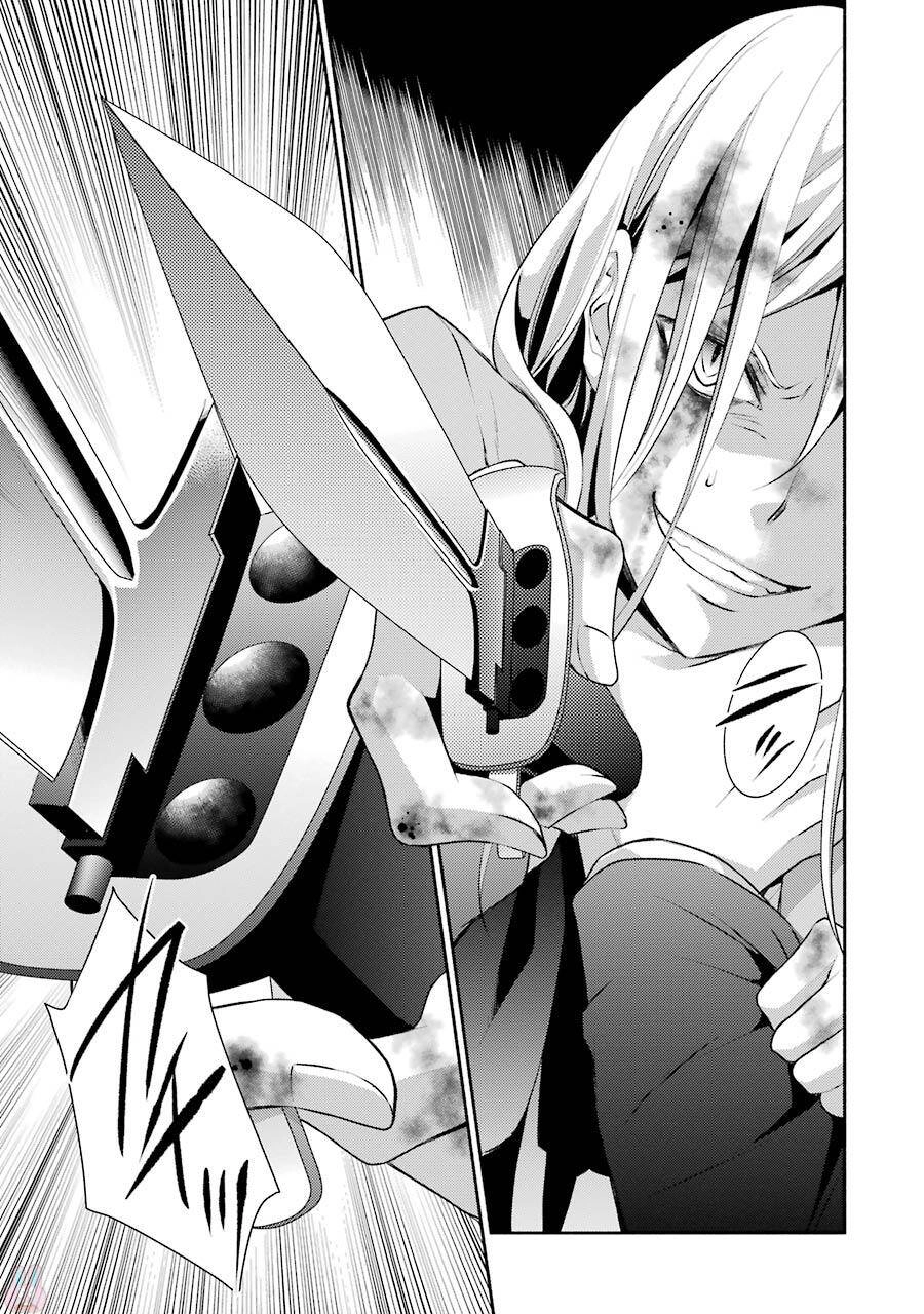 Hakata Tonkotsu Ramens Chapter 9 - 13