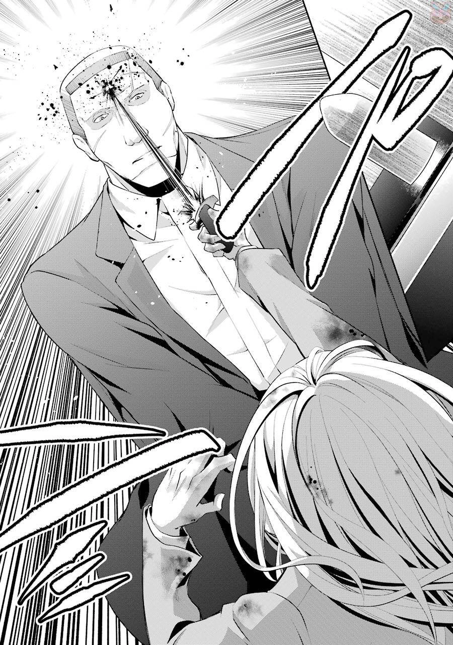 Hakata Tonkotsu Ramens Chapter 9 - 14