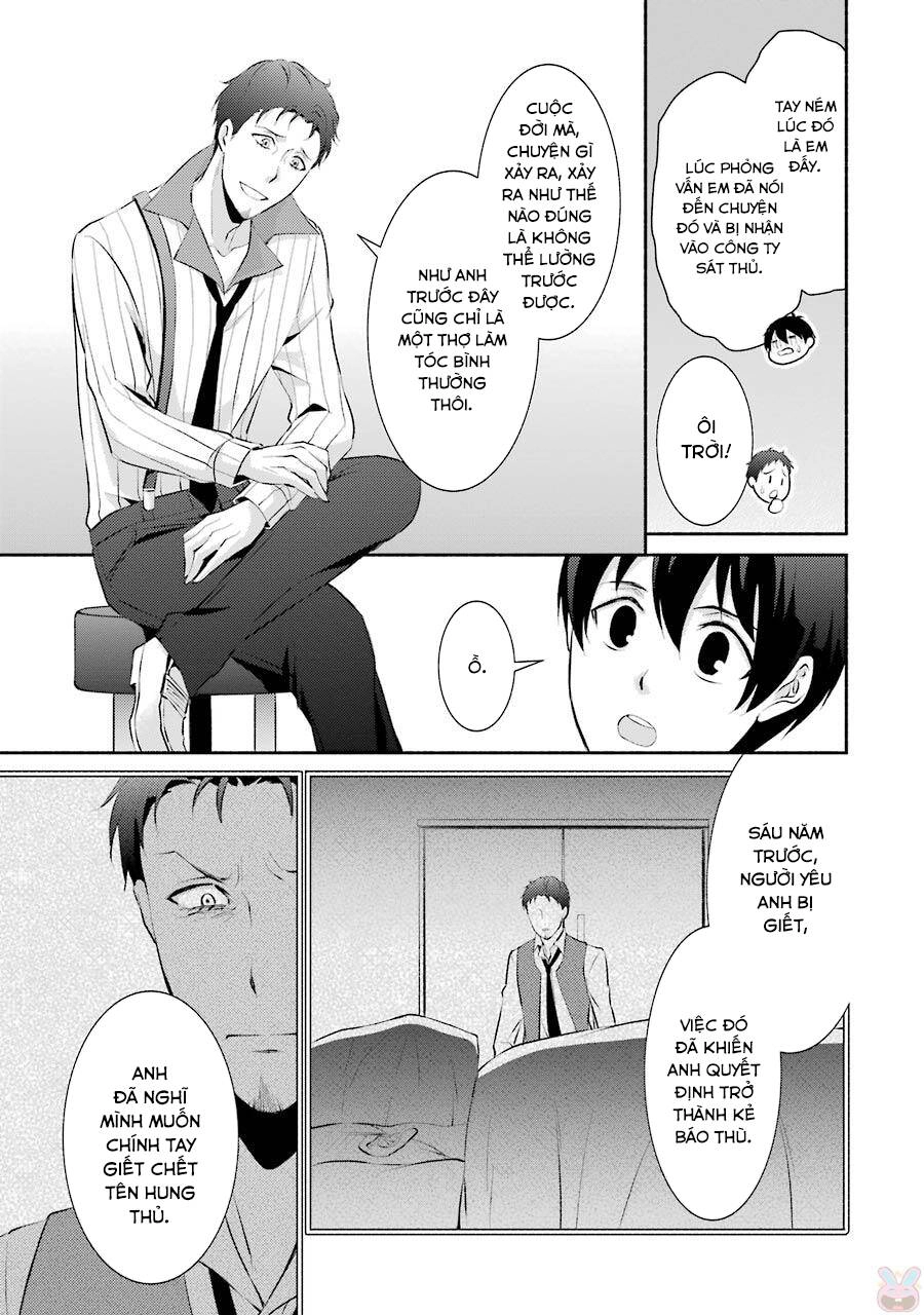 Hakata Tonkotsu Ramens Chapter 9 - 29