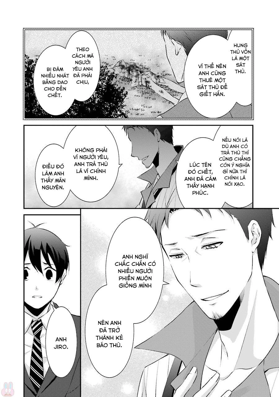 Hakata Tonkotsu Ramens Chapter 9 - 30