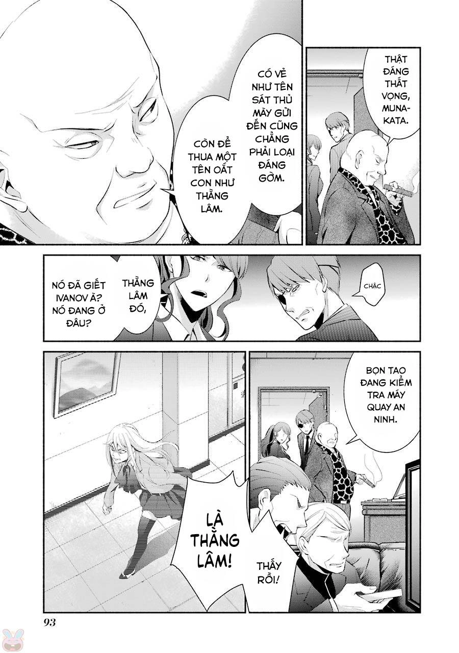 Hakata Tonkotsu Ramens Chapter 10 - 5