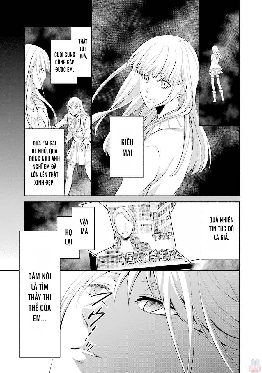 Hakata Tonkotsu Ramens Chapter 10 - 11