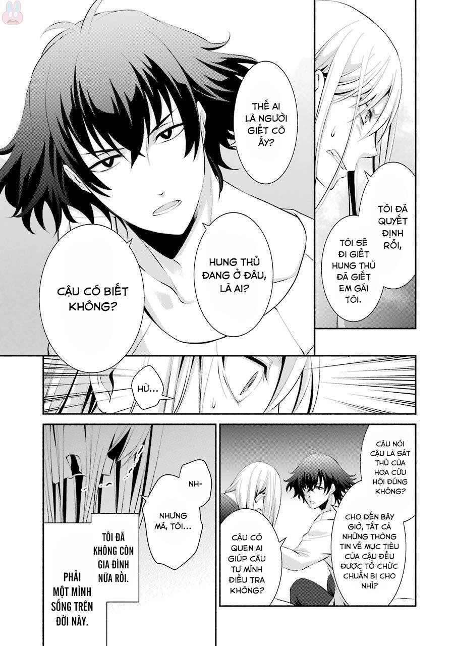 Hakata Tonkotsu Ramens Chapter 10 - 13