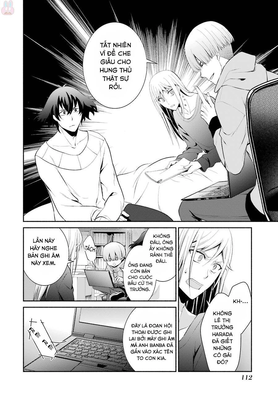 Hakata Tonkotsu Ramens Chapter 10 - 24