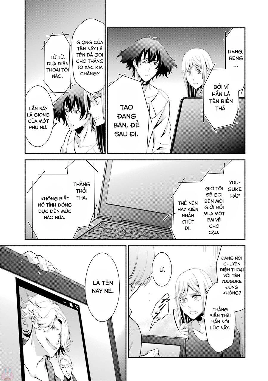 Hakata Tonkotsu Ramens Chapter 10 - 25