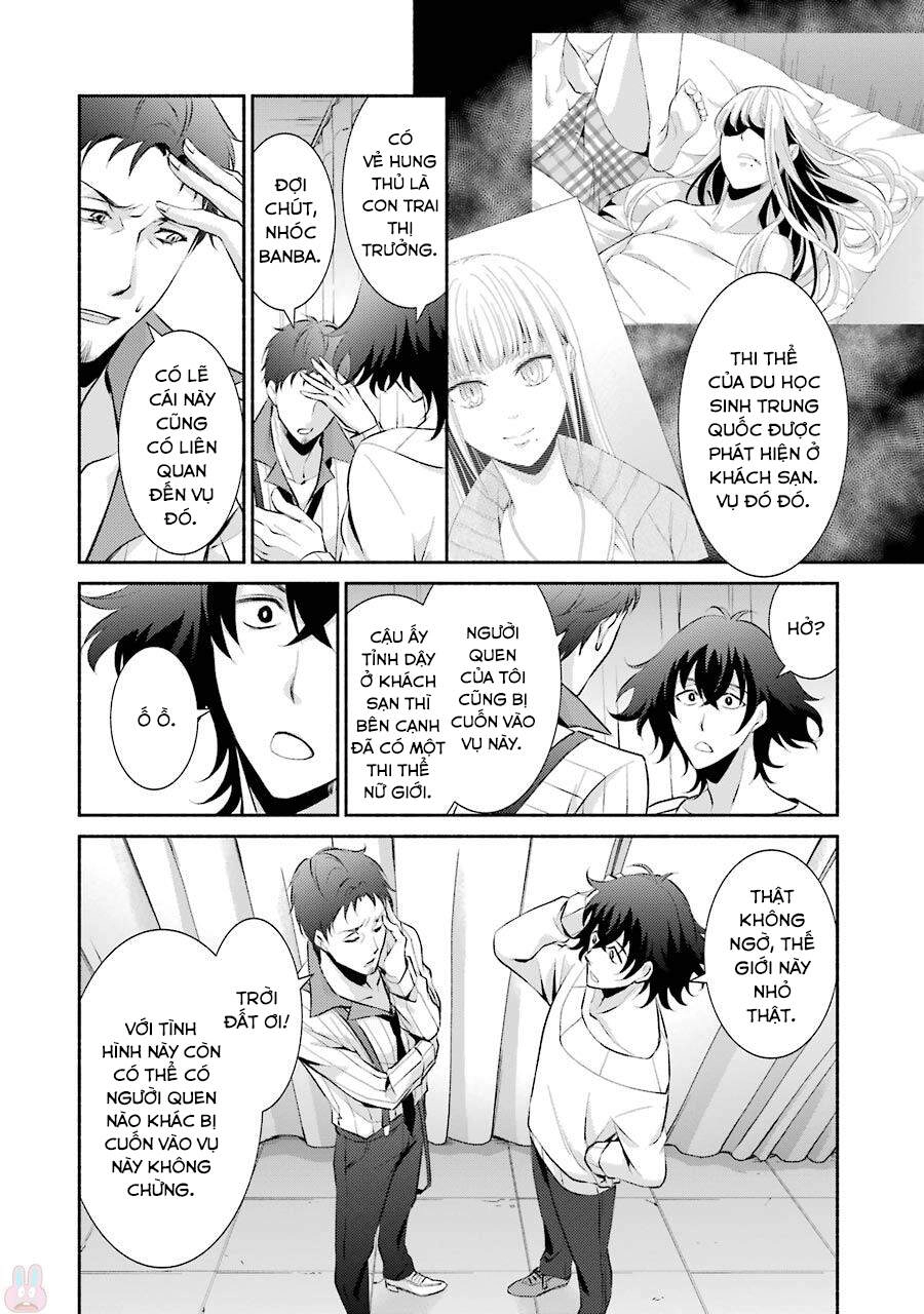 Hakata Tonkotsu Ramens Chapter 11 - 14