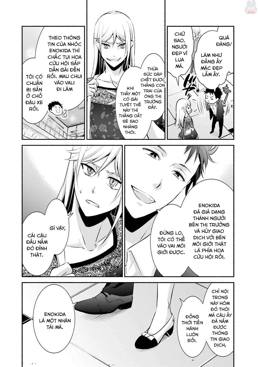 Hakata Tonkotsu Ramens Chapter 11 - 22