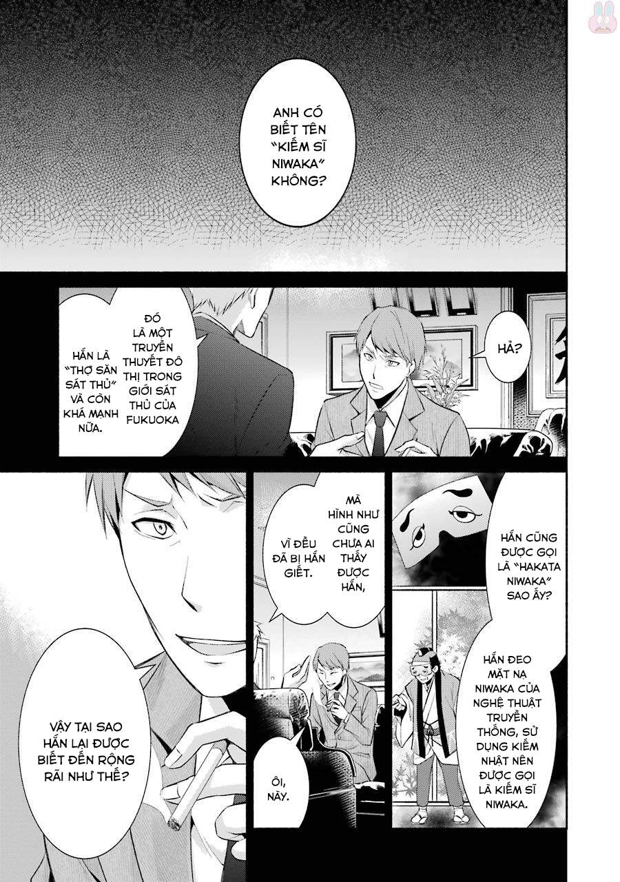 Hakata Tonkotsu Ramens Chapter 12 - 5