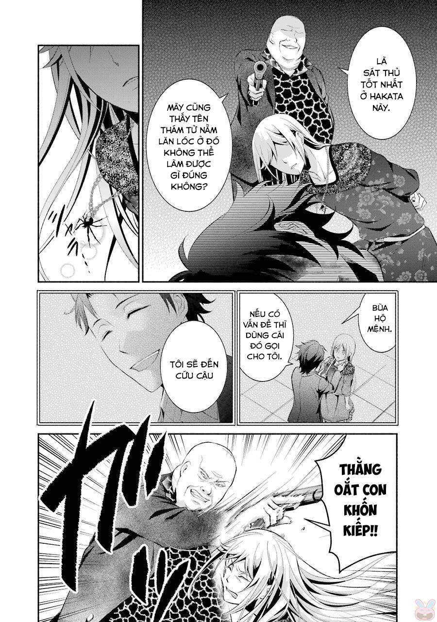 Hakata Tonkotsu Ramens Chapter 12 - 9