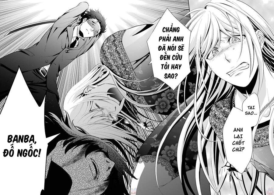 Hakata Tonkotsu Ramens Chapter 12 - 11