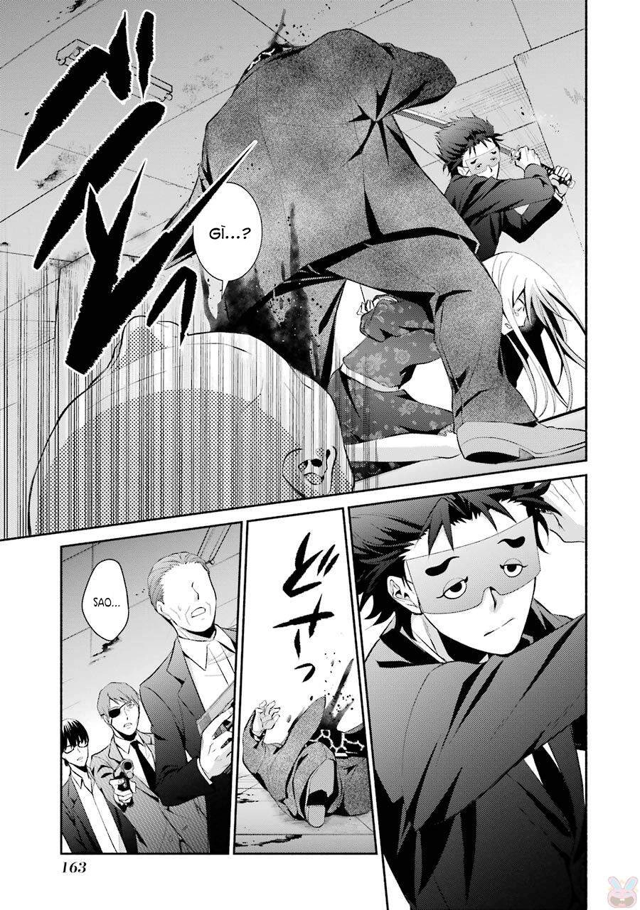 Hakata Tonkotsu Ramens Chapter 12 - 13