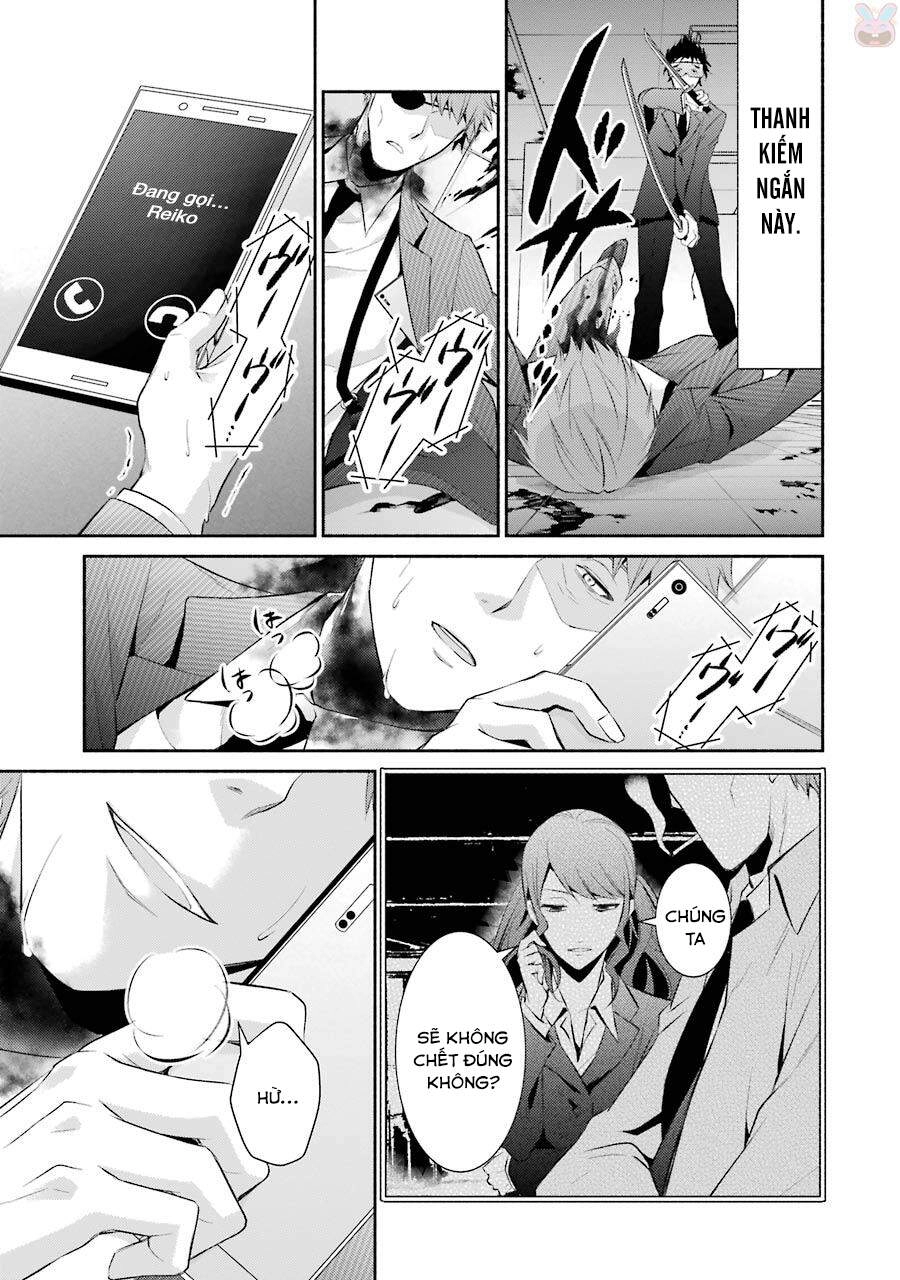 Hakata Tonkotsu Ramens Chapter 12 - 19