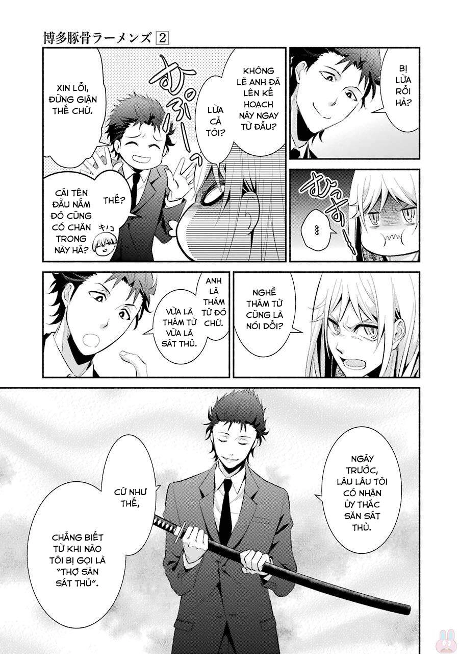 Hakata Tonkotsu Ramens Chapter 12 - 23