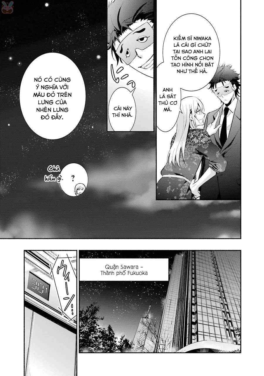 Hakata Tonkotsu Ramens Chapter 12 - 25