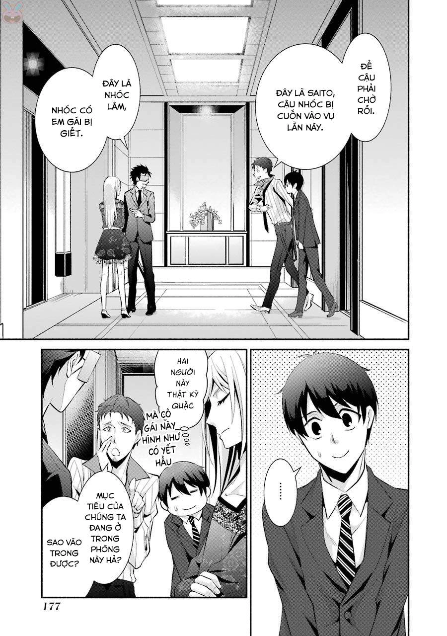 Hakata Tonkotsu Ramens Chapter 12 - 27