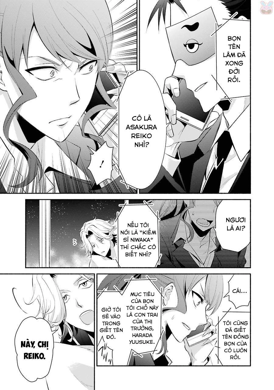 Hakata Tonkotsu Ramens Chapter 12 - 29