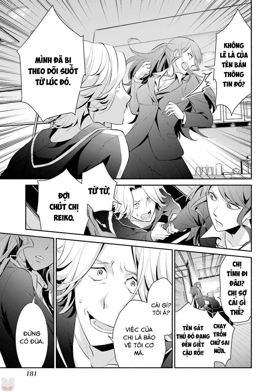 Hakata Tonkotsu Ramens Chapter 12 - 31