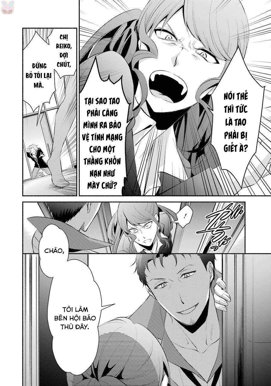 Hakata Tonkotsu Ramens Chapter 12 - 32