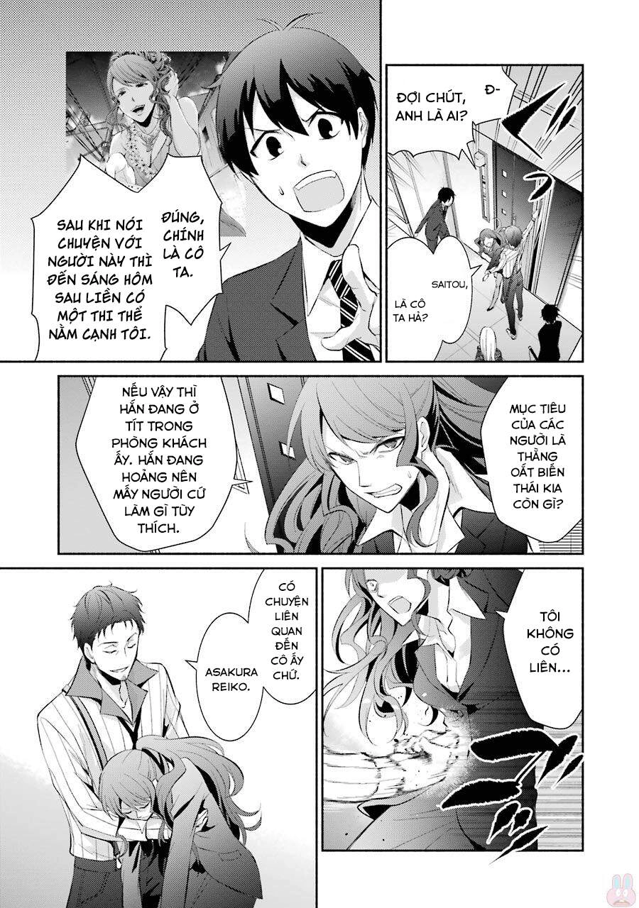 Hakata Tonkotsu Ramens Chapter 12 - 33