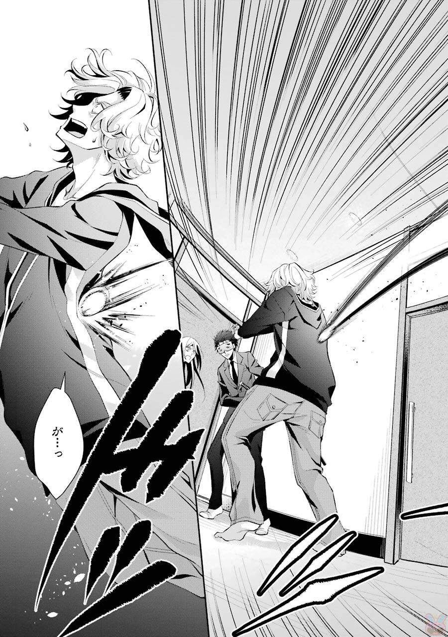 Hakata Tonkotsu Ramens Chapter 12 - 39