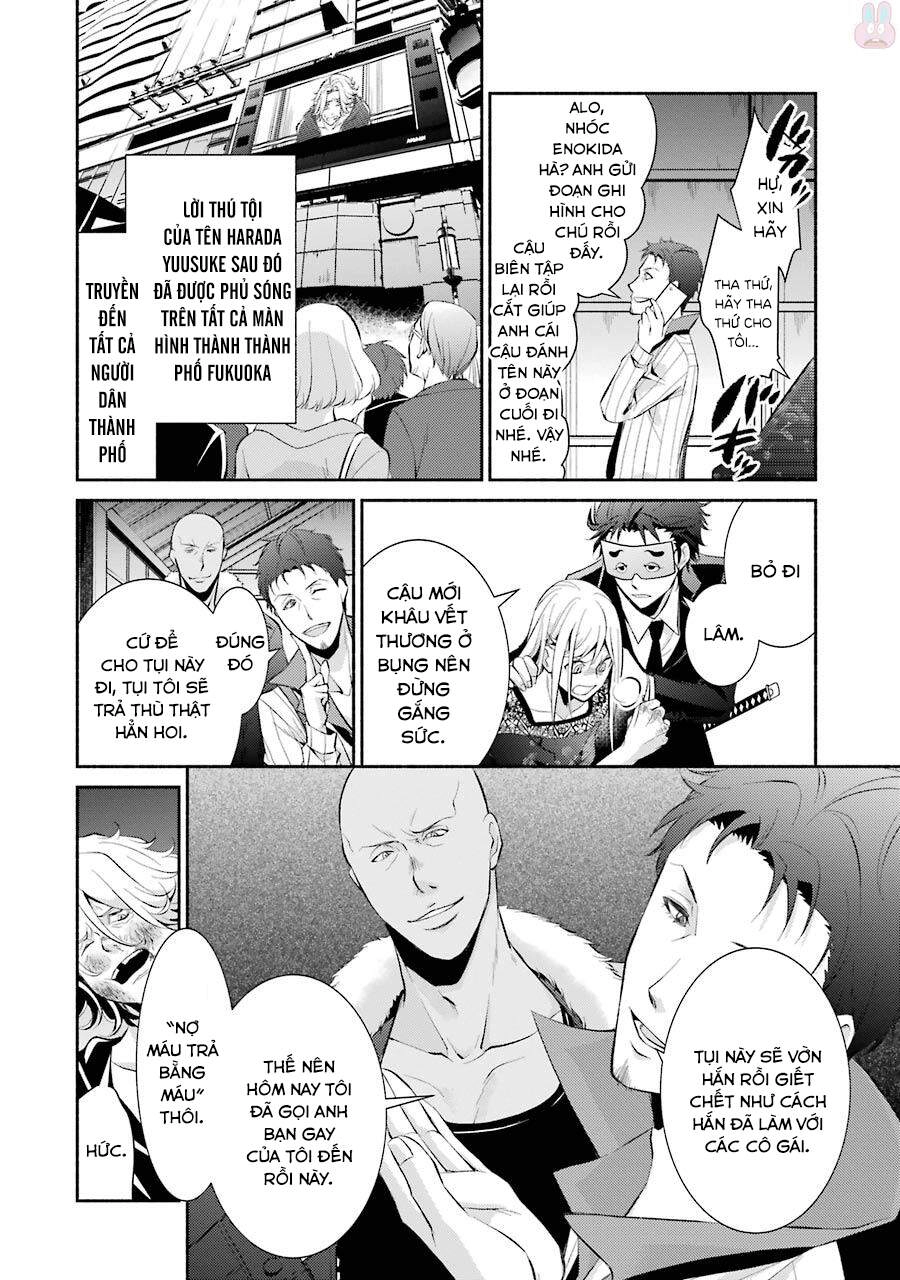 Hakata Tonkotsu Ramens Chapter 12 - 44